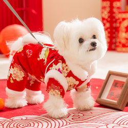 Puppy New Year Clothes Winter Teddy Bichon Schnauzer Small Dog Hippie Dog Pet New Year Festive Cotton Coat