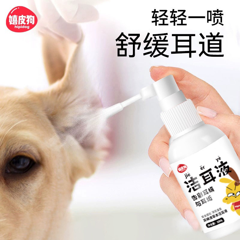 Photo inspiration: Pet Ear Cleaning Solution Special For Removing Ear Mites Cat Photo Inspiration