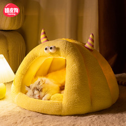 Cat House, Winter Warm Cat House, Enclosed and Safe Cat House, Cat Yurt, Winter Dog House, Pet Supplies