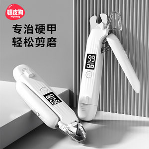 
Nail clipper and grinder all in one dog scissors pet electric nail grinder cat and dog nail clipper polishing artifact
