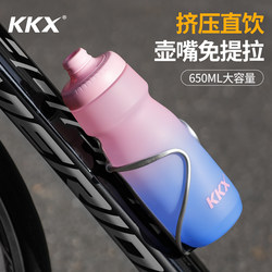 Dilushi Gradient Water Bottle Large Capacity Road Bike Special Squeeze Sports Water Cup Portable Cycling Equipment