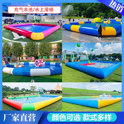 Inflatable Pool, Children's Adult Slide, Swimming Pool, Large Outdoor Water Park, Small Fishing Pond, Ocean Ball Pool