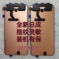 Suitable for Vivo X60 X70 Screen Assembly Original X80Pro Integrated Internal and External Lcd Display Touch Screen