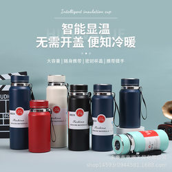 Factory Direct Sales New 316 Stainless Steel Thermos Cup Large Capacity Portable Travel Sports Business Water Cup Sun