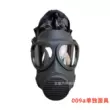 09A mặt nạ phòng độc FNM009A chống khí sinh hóa khói độc ô nhiễm j09 mặt nạ phòng độc than hoạt tính hộp lọc
