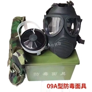 09A mặt nạ phòng độc FNM009A chống khí sinh hóa khói độc ô nhiễm j09 mặt nạ phòng độc than hoạt tính hộp lọc