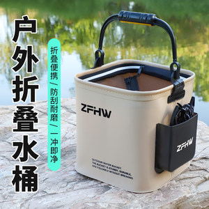 Blocking the barrel multi -function can fold the fish barrel, the Yaye fishing and the hand -to -lift the bucket outdoor fish box live fish barrel
