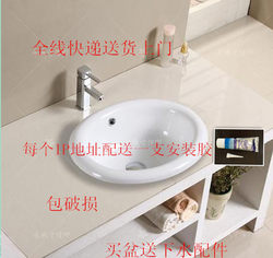 Ceramic Countertop Basin Countertop Basin Semi-Embedded Basin Wash Basin Oval Faucet Drain 
