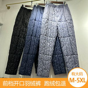 Winter men's down pants, light inner bile cotton pants, add fertilizer, increase size, middle -aged father high waist special
