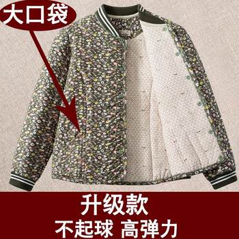 Middle-aged and elderly mothers casual floral jacket