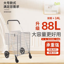 Qiaolifang Foldable Trolley with Universal Wheels, Hand-Pulled, for Grocery Shopping, Market Stalls, Supermarkets, Easy for the Elderly to Use