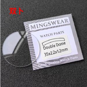 
Flat single double 1.2mm thick watch glass mirror instrument optical surface screen watch accessories