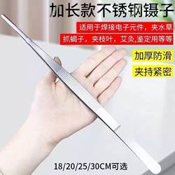 Extended Stainless Steel Tweezers with Straight, Curved, and Round Tips for Aquarium Plants, Insects, Succulents, and Other Uses