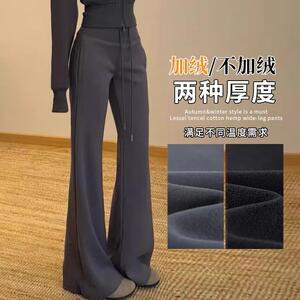 
Pregnant women's pants, bootcut sweatpants, winter outer wear, plus velvet leggings, versatile, slim, loose, drapey, flared sweatpants