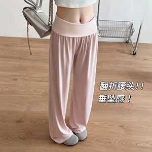 
Maternity wide-leg pants for summer, spring and autumn outer wear, thin casual pants without support belly belt, turn-down waist, loose and drapey leggings