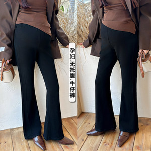 
Pregnant women jeans spring and autumn drawstrings without belly-retaining bell-bottom pants high elastic outer wear micro-flare pants early spring leggings