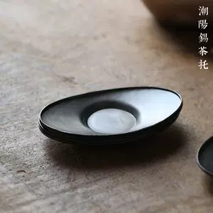錫茶托5個セット上盛永洋興造