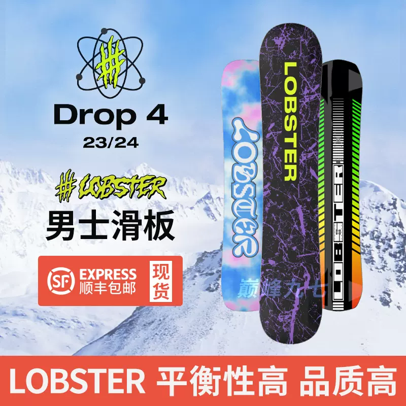23/24爆款GRAY 单板滑雪板MACH 刻滑板外八刻滑马赫小树[预]-Taobao