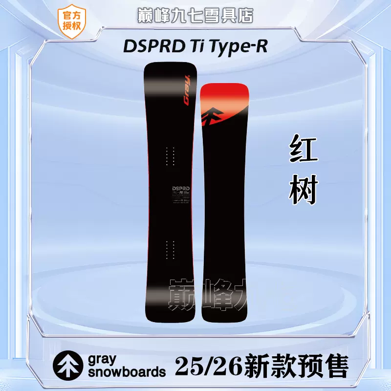 21-22Gray DESPERADO Ti TypeR III 155㎝ 21-22Gray DESPERADO Ti TypeR III 155㎝ 2025年最新】gray