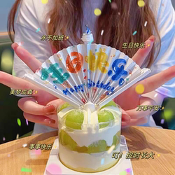 Fan-Shaped Surprise Banner Birthday Candle Funny Cake Decoration Internet-Famous Creative Fan Candy Fireworks Candle