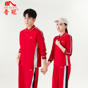 
New spring and autumn aerobics sports suit men and women Jiamusi aerobics square dance costume Jinguan long-sleeved T-shirt