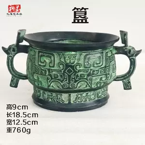 青铜器簠- Top 100件青铜器簠- 2024年3月更新- Taobao