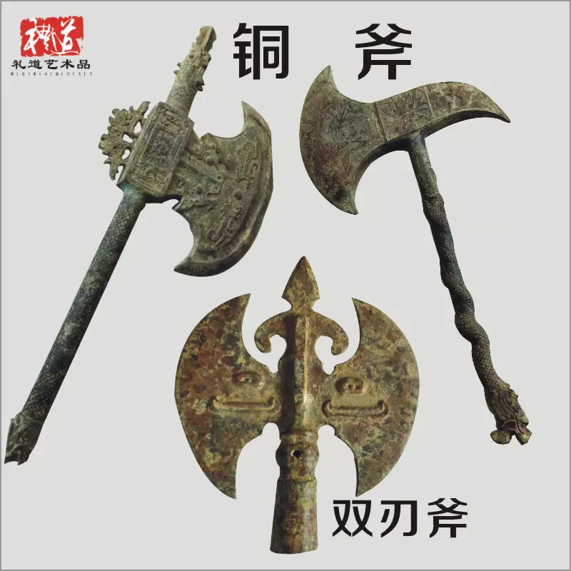鉄器 竜頭小斧 未開刃斧 工芸品 置物