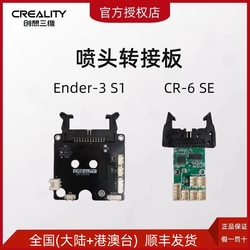 Stampante 3d Creality Cr-6 Se Piastra Adattatrice Ugelli Ender-3 S1 Pro Originale