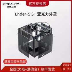 Stampante 3d Creality Ender-5 S1 Copertura Acrilica Con Riduzione Del Rumore, Antipolvere E Isolamento Termico