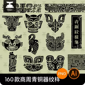 青铜纹饰- Top 1000件青铜纹饰- 2024年3月更新- Taobao