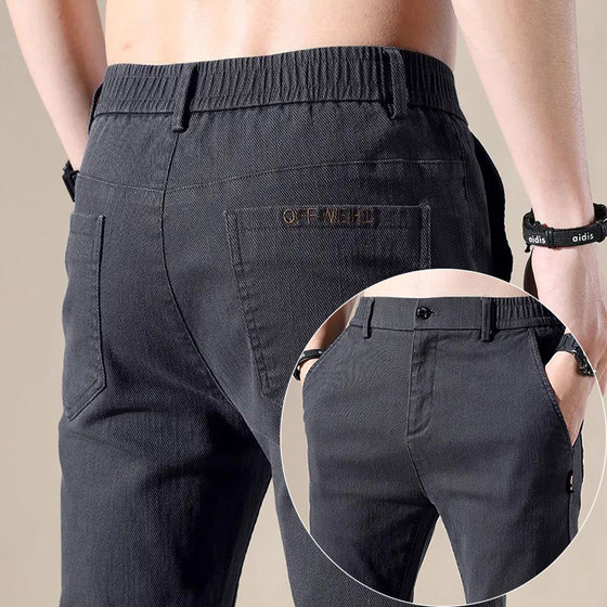 
Spring and Autumn Casual Pants Men's 2025 Summer New Fashion Brand Slim Feet Pants Straight Loose Casual Pants Men's