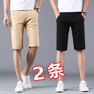 Short pants men's summer leisure pants Korean version of slimming trendy pants thin loose solid color men's 5 points pants