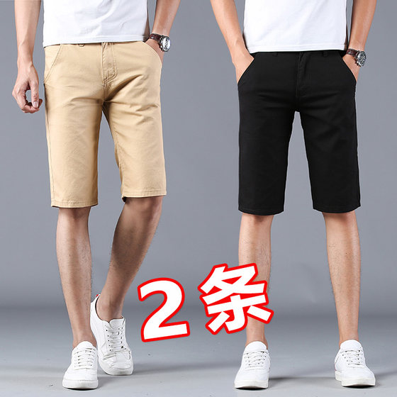 Short pants men's summer leisure pants Korean version of slimming trendy pants thin loose solid color men's 5 points pants