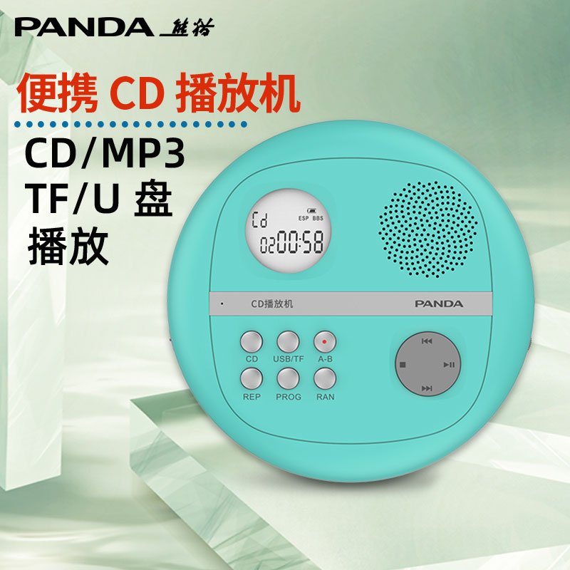 PANDA CD-13 ޴ ٹ CD ÷̾  ī  ũ ũ ÷̾ ũ-