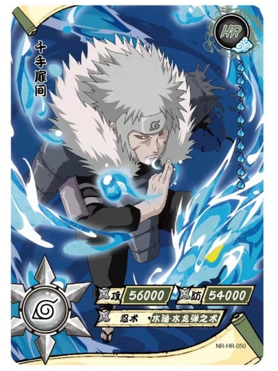 NARUTO ナルト トレーディングカード SP.04 TSUNADE NARUTO ナルト トレーディングカード SP.04 TSUNADE