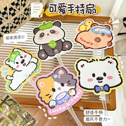 Cartoon Mini Fan, Handheld Pp Fan, Cute Portable Fan for Kids, Special-Shaped Hand-Cranked Fan, Cooling Summer Fan