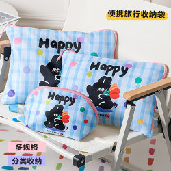 Cute Clothing Storage Bag! Travel Suitcase Underwear, Socks, Pajamas Separate Storage Bag, Portable and Waterproof