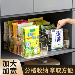 Seasoning Divider Storage Box, Bagged Spice Jars, Kitchen Organizer Rack, Various Dry Spices, Household Condiments