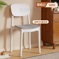 Adult Household Stools, Thickened Plastic Commercial Restaurant Chairs, Stackable Dining Chairs, Durable and Comfortable with Backrest for Long Sitting