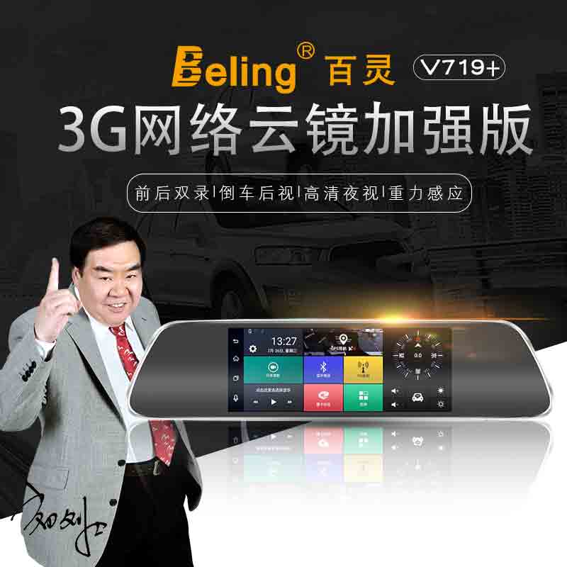 BAILING   ġ 3G Ʈũ Ŭ ̷ ȭ  V719+-