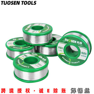 
Tuosen soldering wire new product tin wire 1.2/1.5/2.0/flux cored tin wire lead 1.0 solder wire 0.8MM