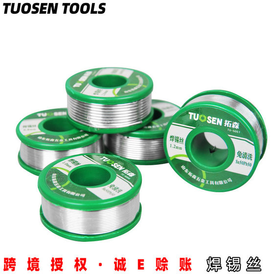 
Tuosen soldering wire new product tin wire 1.2/1.5/2.0/flux cored tin wire lead 1.0 solder wire 0.8MM
