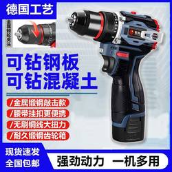 Brushless Electric Drill Portable Electric Drill 16.8V Electric Drill 18V Lithium Electric Drill Electric Screwdriver Three-In-One