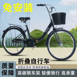 Folding Bicycle for Men and Women, Lightweight Adult Commuter Bike for Work, Solid Tire, 24-Inch, 26-Inch, Student-Friendly, No Assembly Required