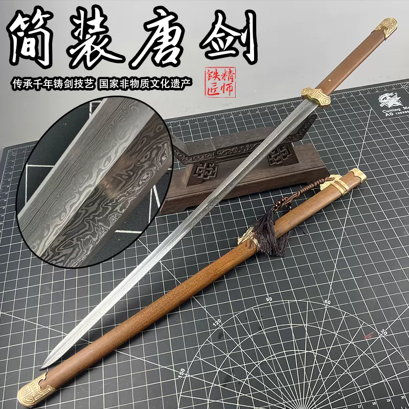 精师铁匠一体枪古武术扭转花纹钢长枪长矛纯手工打造冷兵器未开刃