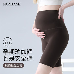 
Pregnant women shark pants shorts five-point leggings pregnancy yoga pants anti-exposure safety pants summer wear barbie pants