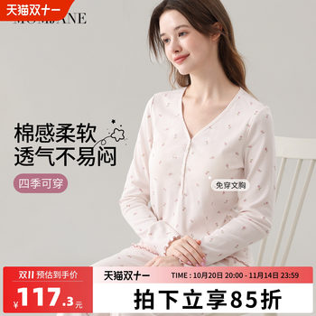 Autumn and winter confinement clothes postpartum cotton home clothes set