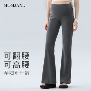 
Pregnant women's pants without slimming belly 2025 new style spring and autumn wear pregnancy belly support pants small leggings