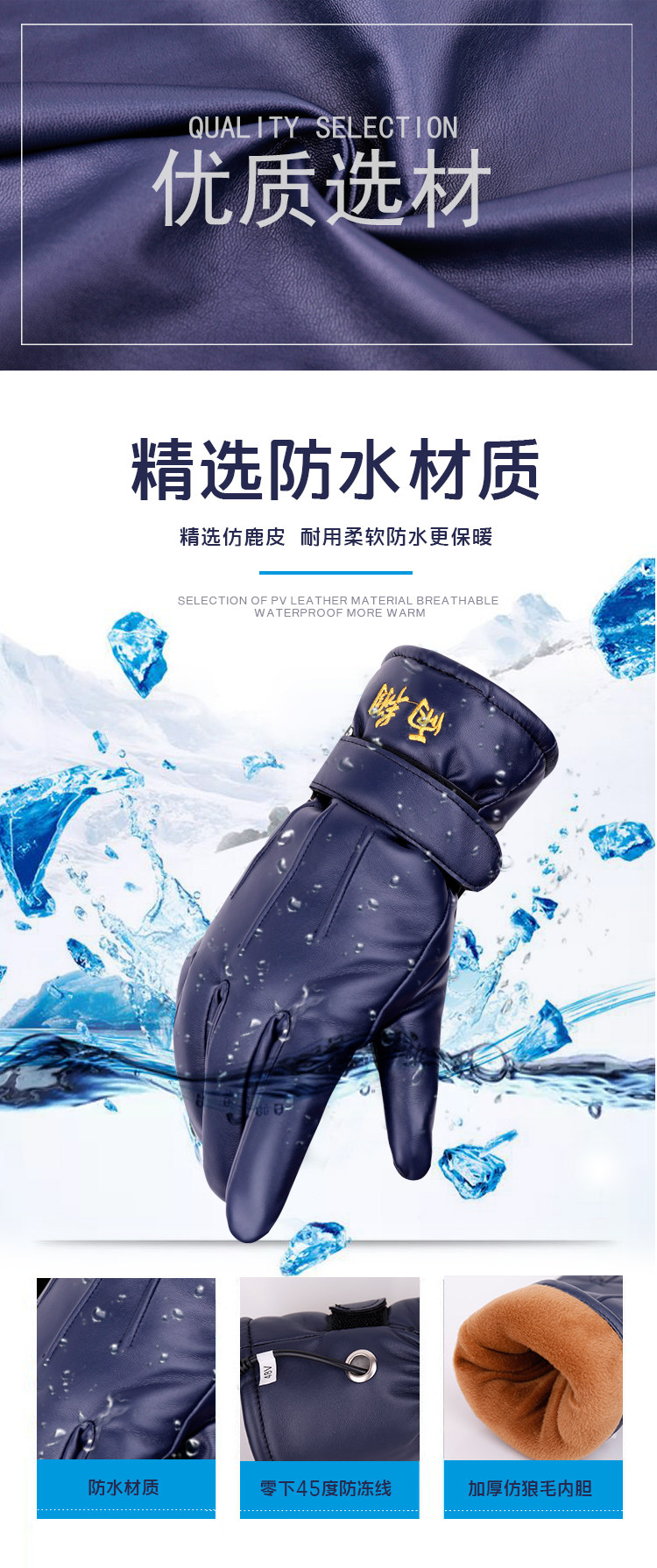 Picture of Winter Riding Electric Heating Gloves - Motorcycle Charging Warm Self ...