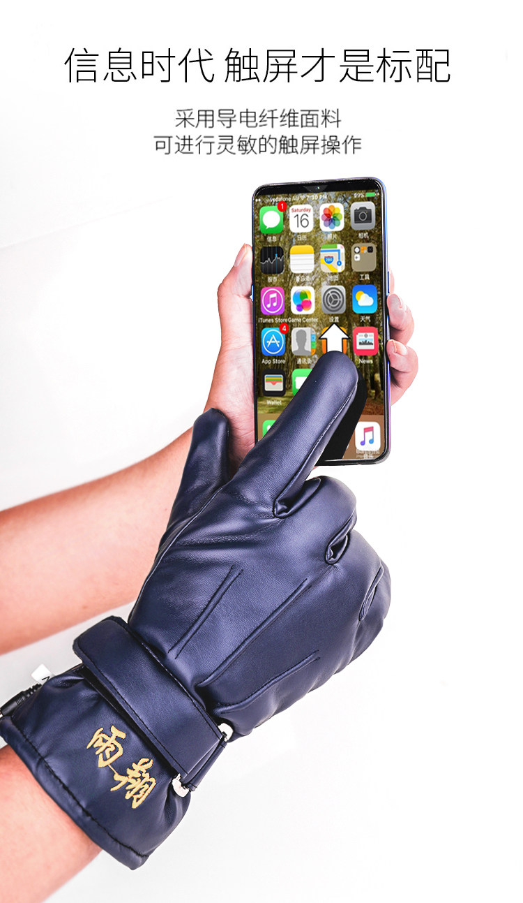 Winter Riding Electric Heating Gloves - Motorcycle Charging Warm Self ... - Electric Motorcycle Gloves With Thermal Insulation